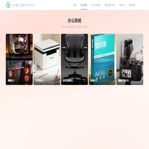 上海魔法向量网络有限公司