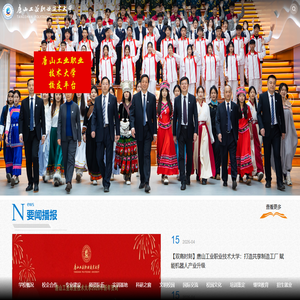 唐山工业职业技术大学