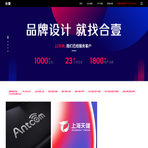 石家庄标志设计,包装设计,画册设计,logo设计公司