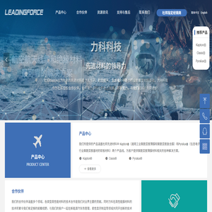 无锡力科科技有限公司