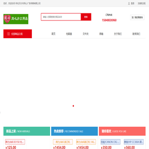 呼伦贝尔市同心广告传媒有限公司