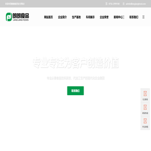 朗朗集团【官方】