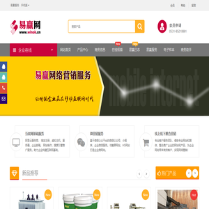 全网整合营销服务,互联网+服务,电子样本制作服务