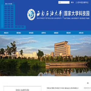 国家大学科技园网站