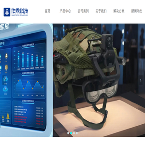 北京作鼎科技有限责任公司