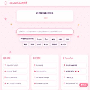 苏州公证处快捷导航