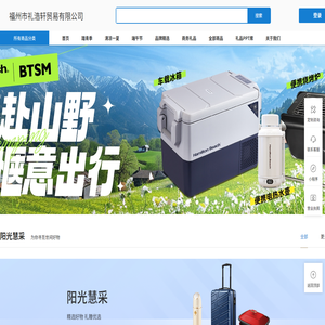 礼品定制,礼品方案,高端礼品,品牌礼品,定制礼品,中秋礼品,端午礼品,保险礼品