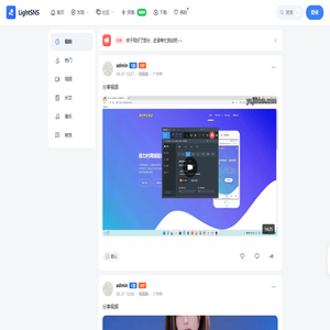 LightSNS官网