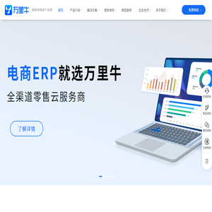 湖畔万里牛首页