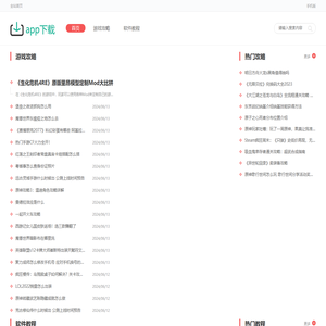 米色游戏网