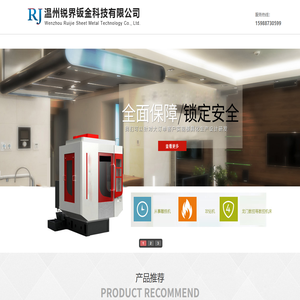 变频器壳体外壳