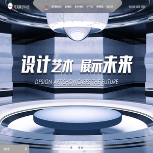 青岛马克展览有限公司