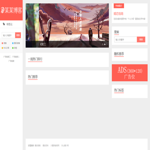 情感咨询