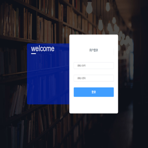 长春市博仁中等职业学校