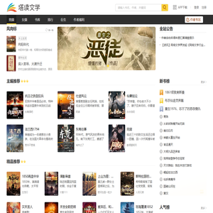 小说,小说网