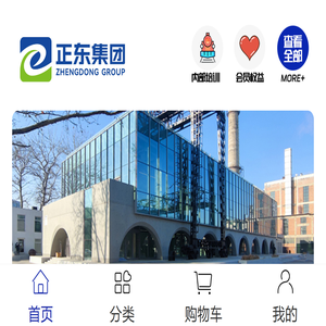 智慧正东