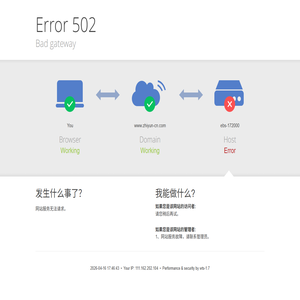 大连智云自动化装备股份有限公司