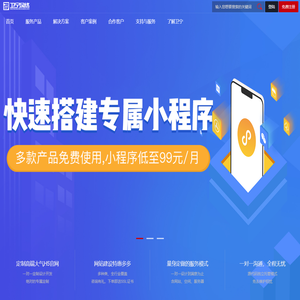 卫宁网络科技有限公司