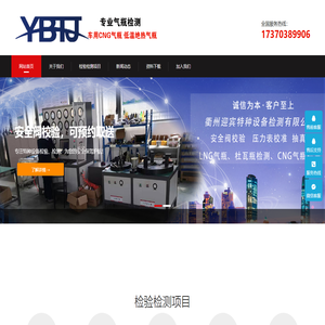 网站名称
