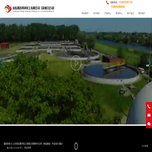 钻井助剂,水处理助剂