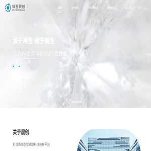 杭州瑞普晨创科技有限公司