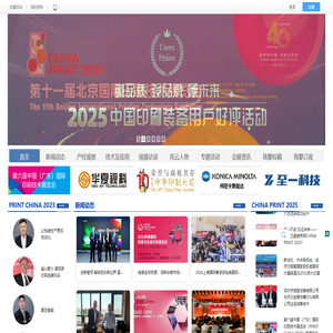 中印网