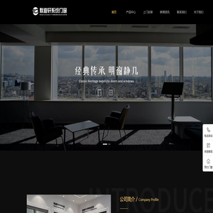 大连默迪轩系统门窗有限公司