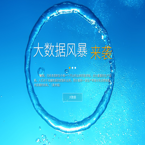 DGJ数据