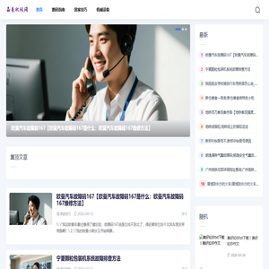 晶美机械网