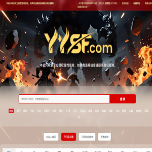 传奇私服广告查询站