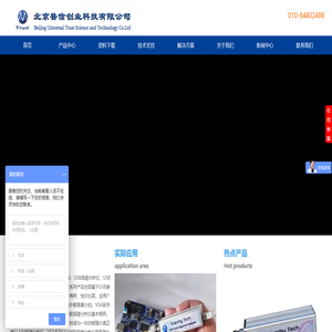 USB频谱仪