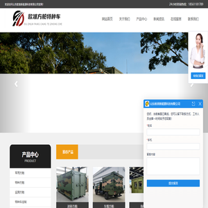 山东欧准新能源科技有限公司