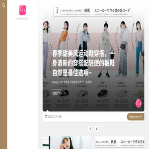 我是Zazhimi–潮流娱乐自媒体