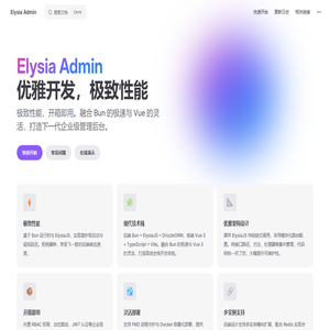 Elysia