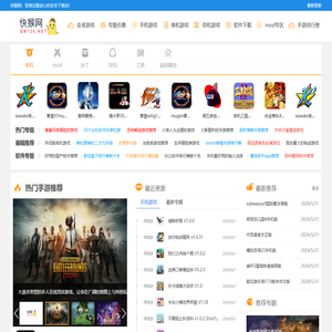 快猴网
