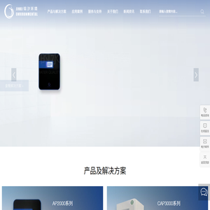 锦汐（上海）环境科技有限公司