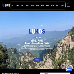 西安螺恪丝电子科技有限公司