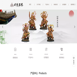 福建省欧缘工艺有限公司【官网】