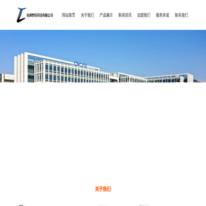 杭州野乐科技有限公司