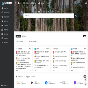 独立站外贸网站建设