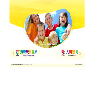 聚奇糖果玩具