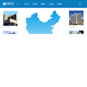 长庚医疗科技（厦门）有限公司