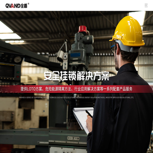 万用阀门锁具箱工作站