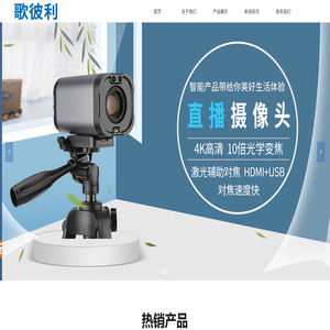 深圳市恒峰信息科技有限公司