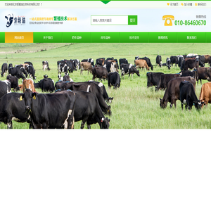 北京爱戴瑞生物科技有限公司