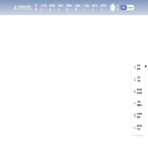 人民邮电出版社