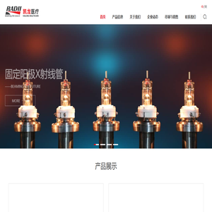 杭州凯龙医疗器械有限公司