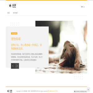 友佑官网