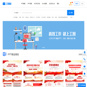 工图网