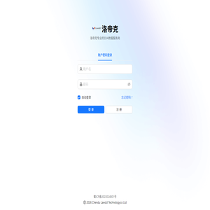 成都洛帝克科技有限公司